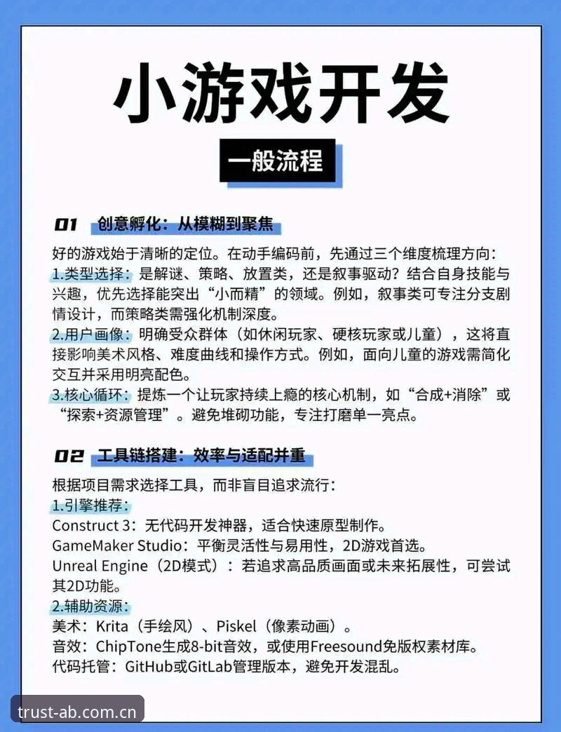 4个步骤轻松搞定AB娱乐最新版本安卓版下载安装 - 新手必看指南
