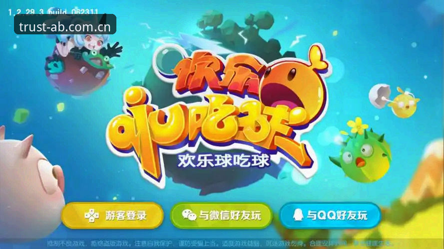 AB官方游戏评测 vs 普通娱乐平台：专业分析告诉你安全与体验的差距有多大
