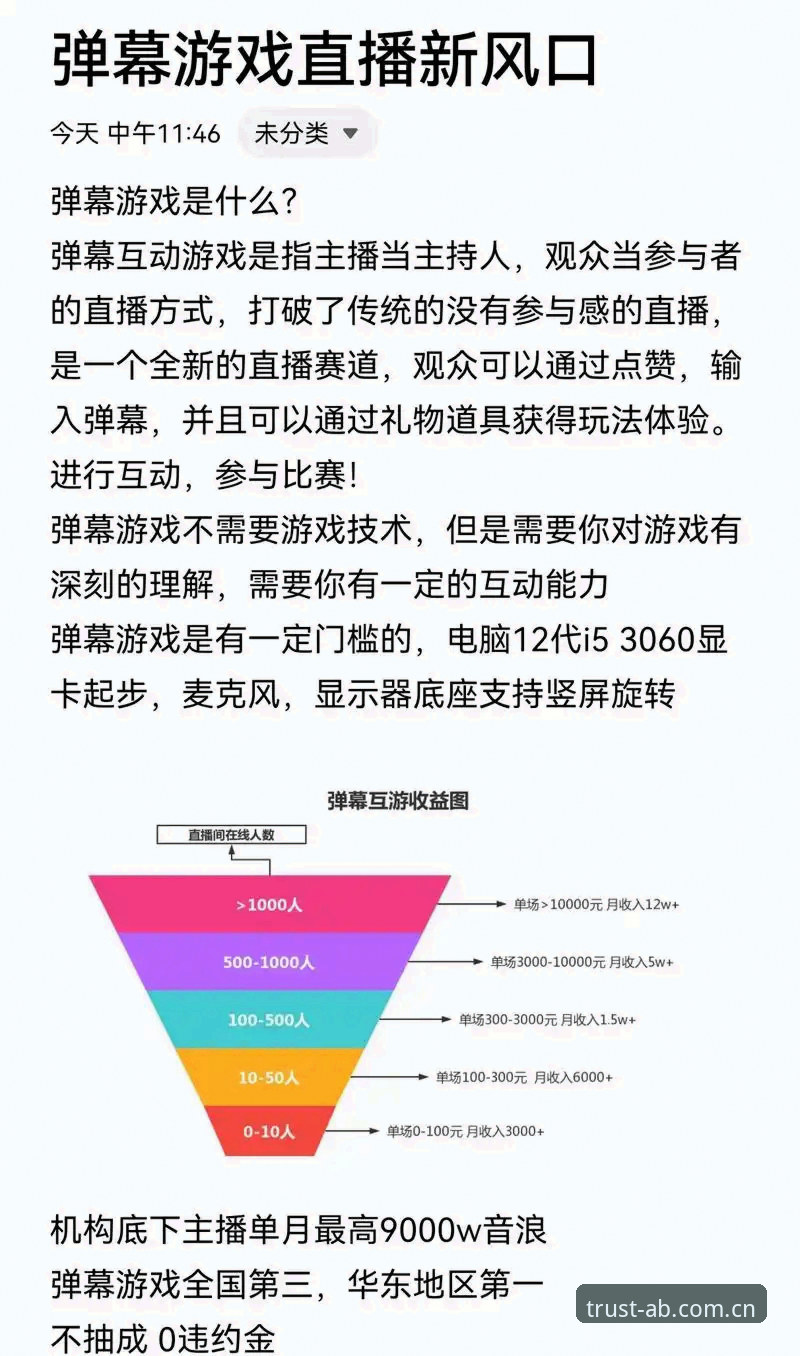 AB娱乐平台v2.3.0深度评测：从移动端到PC端的全场景游戏教程体验报告