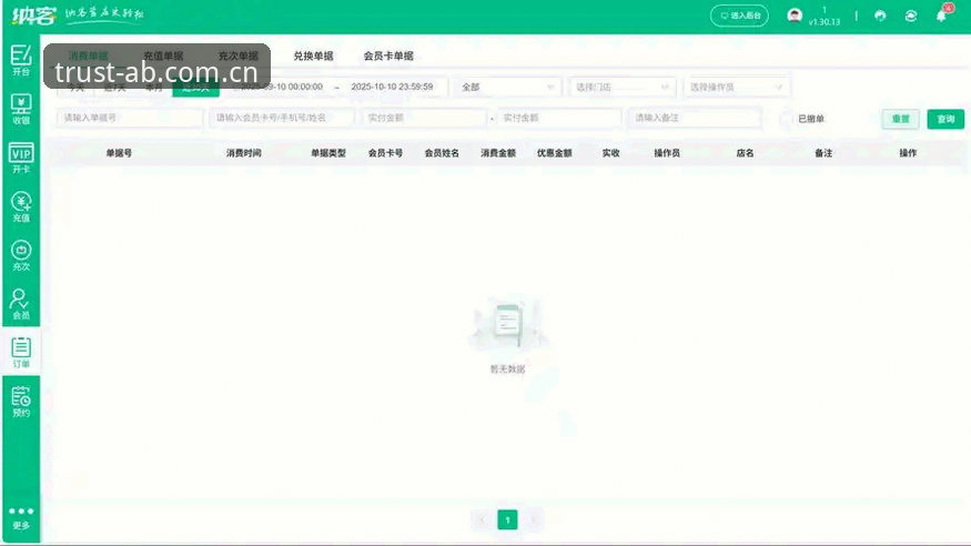 AB娱乐最新版本攻略 AB娱乐最新版本实用攻略:v2.3.0高效上手与安全配置全解析